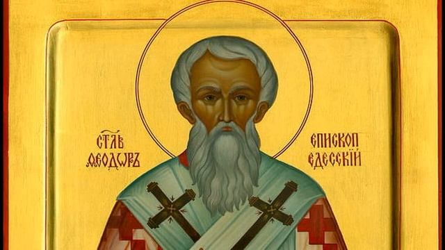 Евангелие дня с толкованием  святых отцов 8 января 2022 года