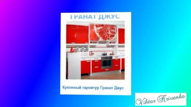 Купить Маленький Кухонный Гарнитур Недорого