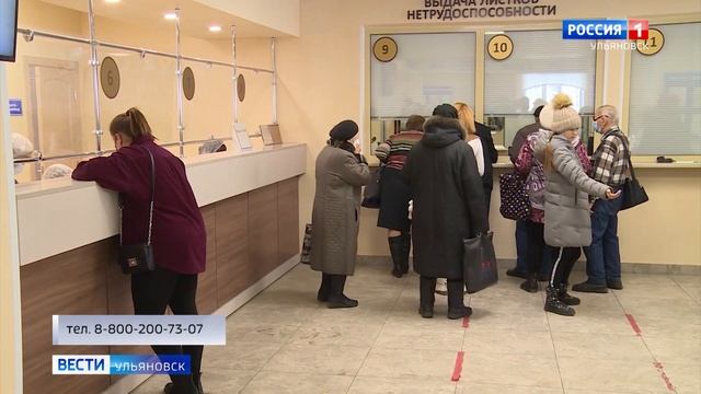 В Ульяновской области создают единую электронную регистратуру