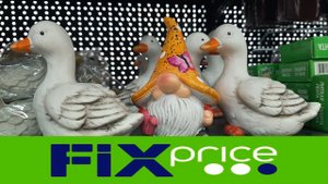 ФИКСПРАЙС МАРТ 2023 / ОБЗОР