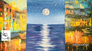 #морскойпейзаж  гуашью. #уроки_рисования гуашью