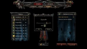 Risen 3 Titan Lords ч61 Зачем мне астральное зрение если есть призмы