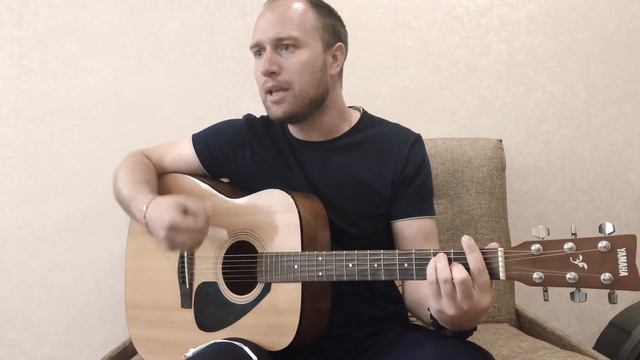 Песни на гитаре. Ахра - Карие глаза (Кавер). смотреть онлайн