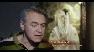 Мелетий Демин Локоть
