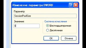Как решить проблему Direct3D Device9