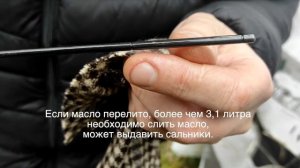 Замена масла в дровоколе AL-KO 5200