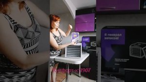 "Легко! Готовим вяленые помидоры, с овощесушкой. Обзор сушки для овощей Kitfort KT-1907"