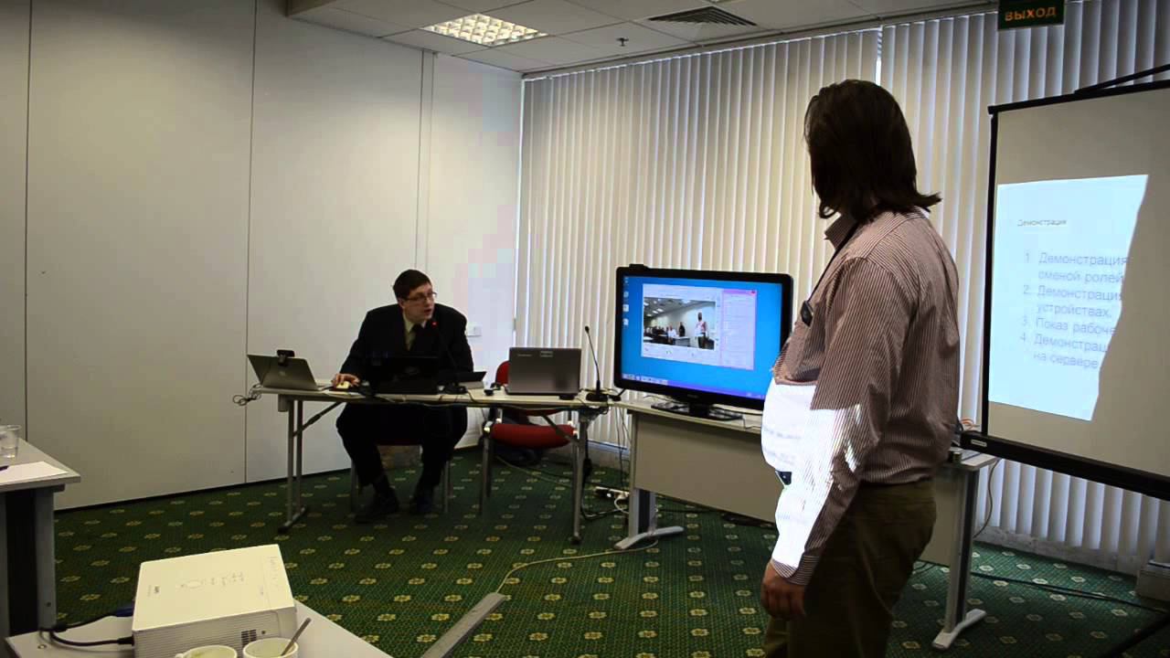 Групповые видеоконференции C TrueConf