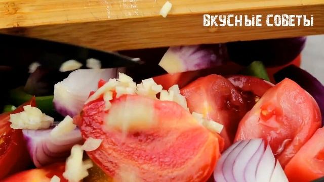 Подруга из Грузии научила ПРАВИЛЬНО готовить овощи! Вкусно, просто и очень ПОЛЕЗНО!