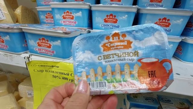 ?СВЕТОФОР?НОВЫЙ ГОД?ВОТ ЧТО НАДО ПОКУПАТЬ РАССКАЖУ ПОДРОБНО О КАЧЕСТВЕ ?ЧТО КУПИЛА смотреть онлайн