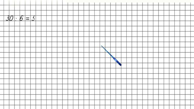 Страница 6 Задание 14 – Математика 4 класс (Моро) Часть 2 смотреть онлайн