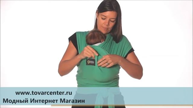 Трикотажный слинг-шарф Boba sling