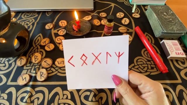 ГАРМОНИЗАЦИЯ ОТНОШЕНИЙ    РУНИЧЕСКАЯ МАГИЯ