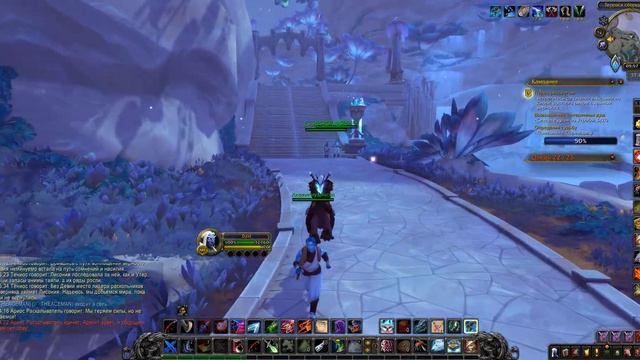 Кампания Кирий. Глава 9. Колокольный звон смотреть онлайн