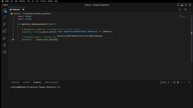 ? PYTHON УРОК | СОЗДАЕМ СВОЙ ГЕНЕРАТОР ПАРОЛЕЙ НА PYTHON ?