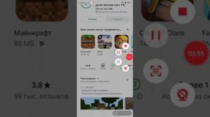 Как скачать старую версию Майнкрафт