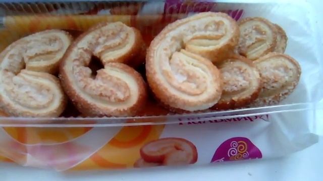 Сладофф