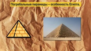 ОТКРОВЕНИЯ ПИРАМИД | ЗАГАДКИ ХЕОПСА