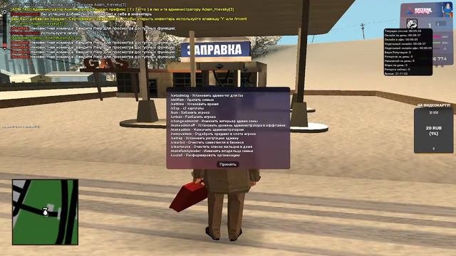 Сидим чилим :D