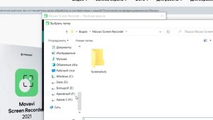 Как установить программу для записи видео и снимков с экрана - Movavi Screen Recorder на Windows