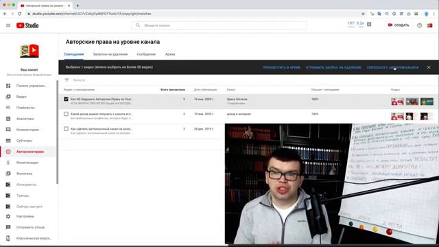 СЕРЫМ КАНАЛАМ НЕТ! Не воруй чужой контент! Ютуб вам шлет письмо, кто украл ваш контент! Серые канал смотреть онлайн