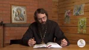 Евангелие от Марка. Глава 3. Священник Валерий Духанин. Новый Завет