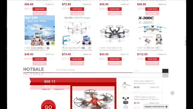 Продавцы с которыми не было проблем 🔝 AliExpress 🔝 смотреть онлайн