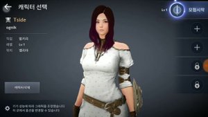Не заходит на сервер Black desert mobile (решение)