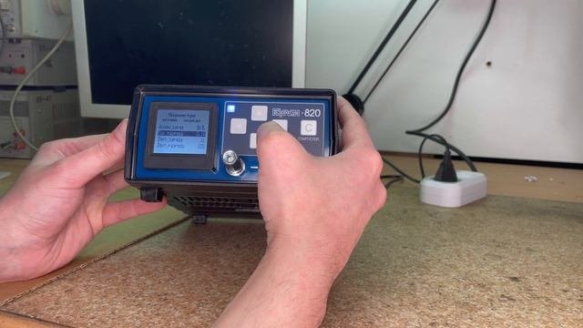 Кулон 820, прошивка 116