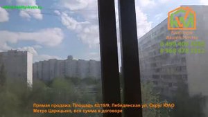Москва, Лебедянская 17к3