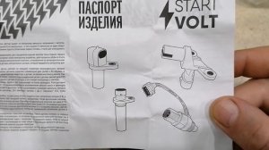 Начали плавать обороты на ваз 2109 инжектор #плаваютобороты #ремонтваз #гараж #авто #совет