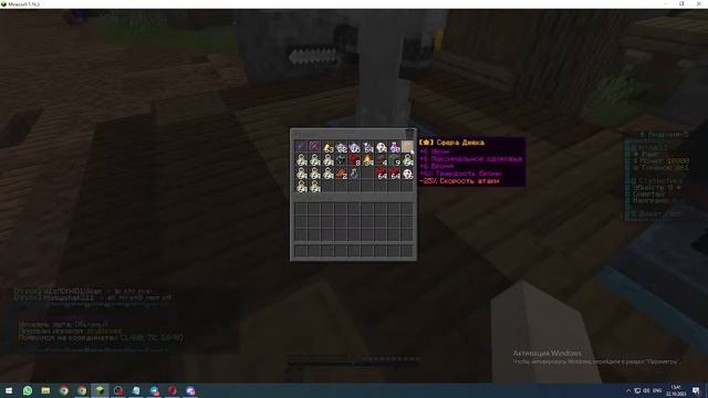 Прикалываемся над играками на SkyTime смотреть онлайн