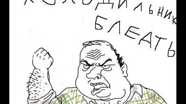 Холодильник (ЧАСТЬ 2) смотреть онлайн