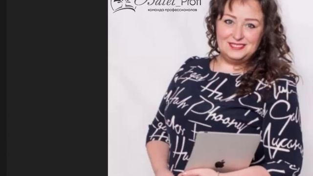 Мифы про автоматизацию.  Акулова Татьяна