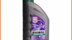 антифриз ЛУКОЙЛ G11 зеленый 1кг