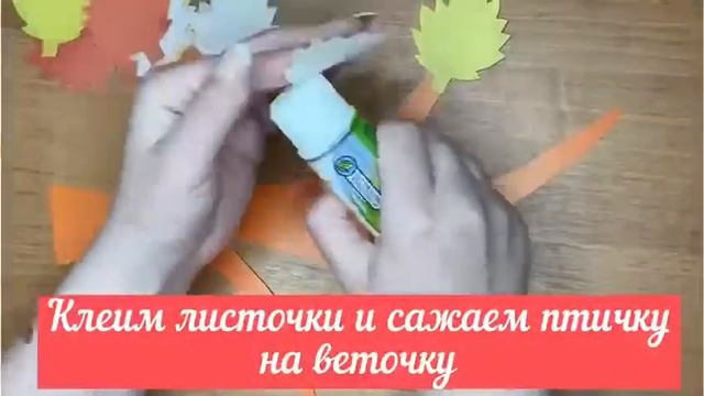 Мастер-класс «Осенняя фантазия» смотреть онлайн