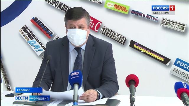 Бизнесу Мордовии уже помогли почти на 4 миллиарда рублей смотреть онлайн