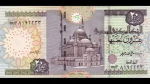 Деньги мира Египетский фунт