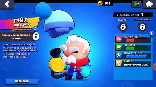 Игры на телефоне , какие квесты ждут меня смотреть онлайн