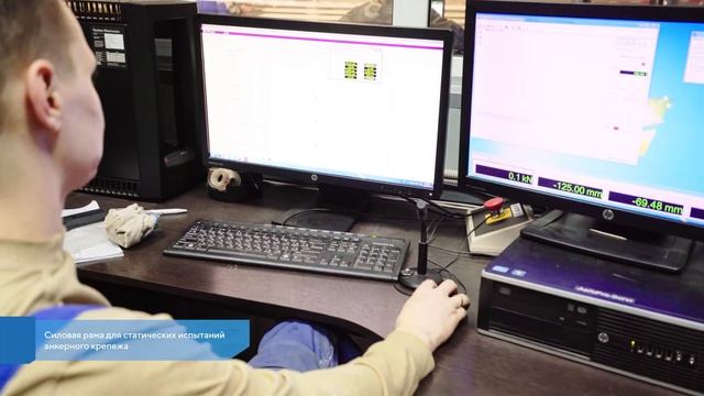 Лаборатория натурных испытаний НИИ ЭМ НИУ МГСУ смотреть онлайн