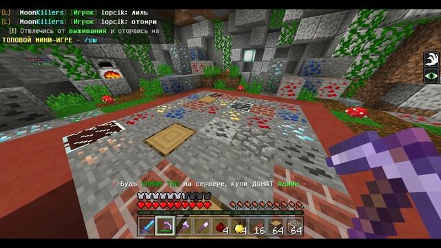 ТОП 1 СЕРВЕР ВЫЖИВАНИЯ в МАЙНКРАФТ ПЕ 1.1.5 смотреть онлайн