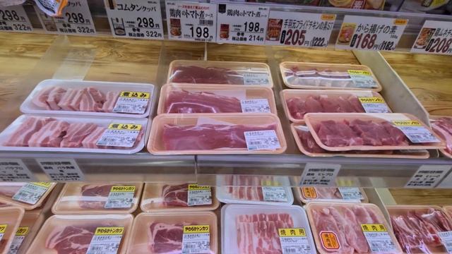 Японский Супермаркет - смотрим продукты и цены смотреть онлайн