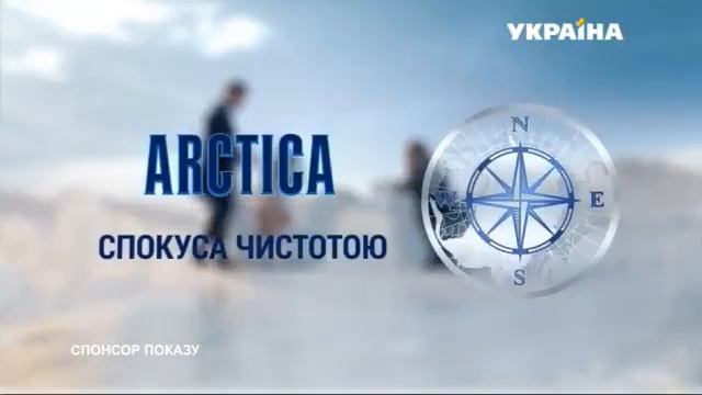 Рекламный блок и анонсы ТРК Украина, 29 12 2017 смотреть онлайн