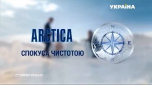 Рекламный блок и анонсы ТРК Украина, 29 12 2017