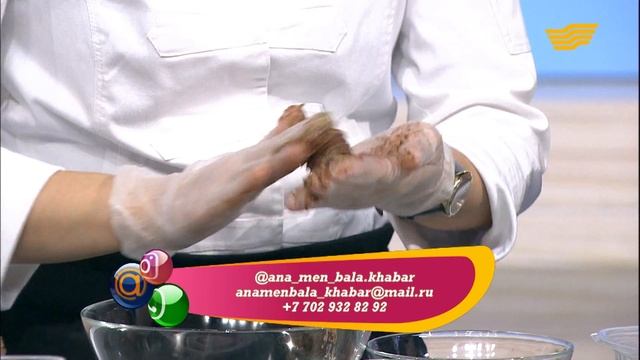 Қантсыз кәмпит дайындау тәсілі. Аспаз Дана Қанапина. Қарақат Әбілдина смотреть онлайн