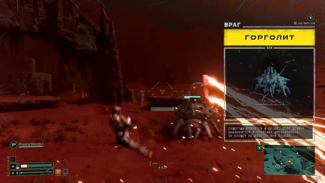 Returnal | Враждебная фауна | PS5 смотреть онлайн