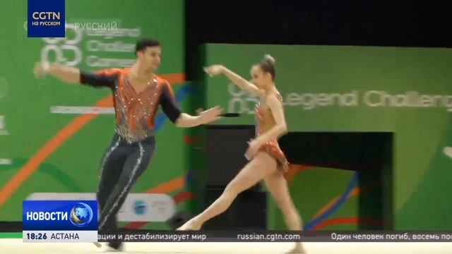 В Екатеринбурге проходят международные мультиспортивные «Игры вызова легенд» смотреть онлайн