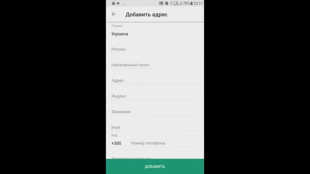 как сделать заказ на JOOM, Джум товары из Китая