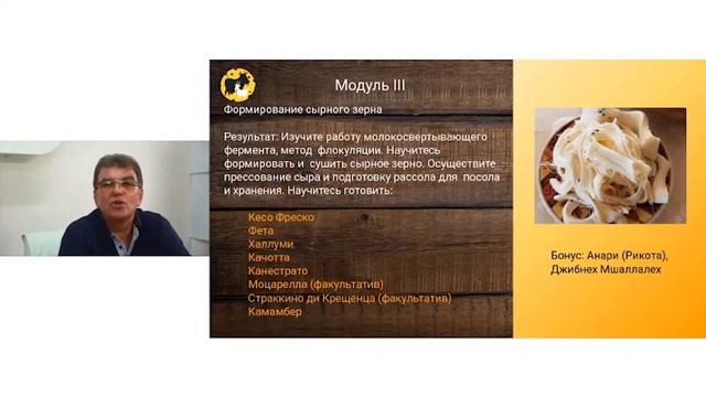 Секреты приготовления сыра в домашних условиях. Какие сыры нельзя купить в магазине.