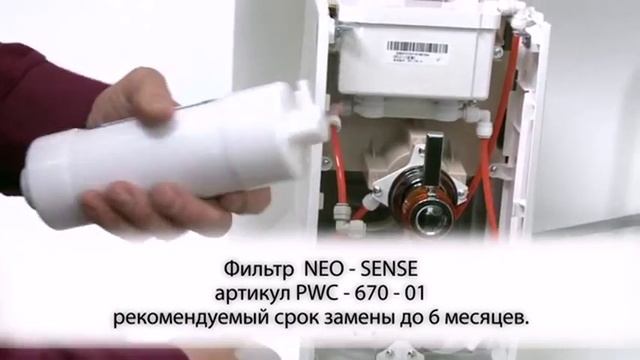 Сервисное обслуживание EDELWASSER